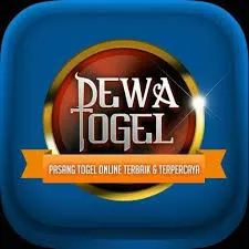 dewatogel